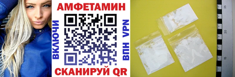 АМФ 98%  Завитинск 