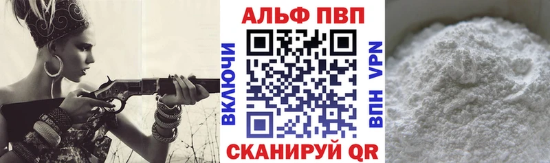 A-PVP крисы CK  мориарти официальный сайт  Завитинск 