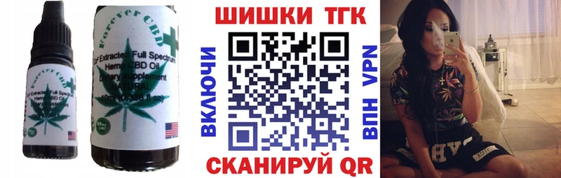 Еда ТГК марихуана  продажа наркотиков  kraken ссылки  Завитинск 
