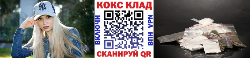 наркотики  Завитинск  КОКАИН Fish Scale 