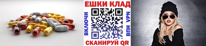 Экстази Дубай  Завитинск 