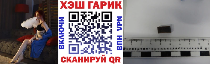 ГАШИШ Premium  Завитинск 