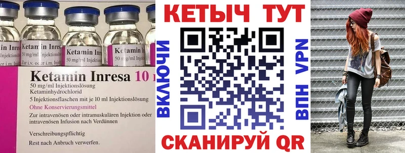 где можно купить   Завитинск  Кетамин ketamine 