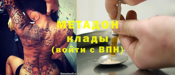 кокаин VHQ Алексин
