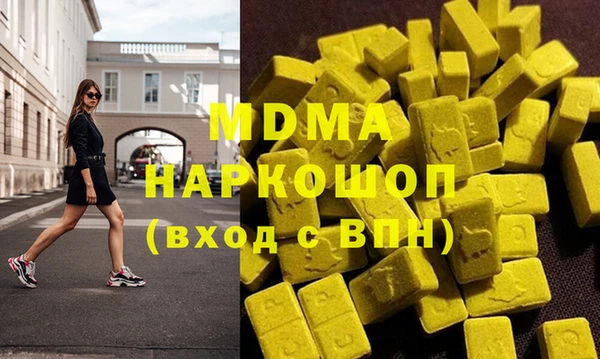 кокаин VHQ Алексин