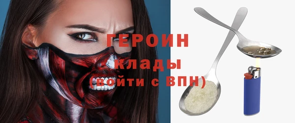 ГАЛЛЮЦИНОГЕННЫЕ ГРИБЫ Алексеевка