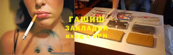 ГАЛЛЮЦИНОГЕННЫЕ ГРИБЫ Алексеевка