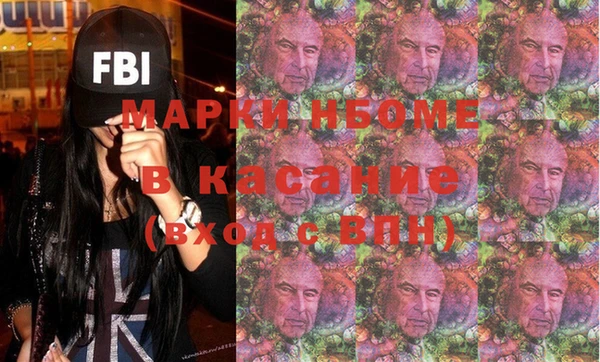 кокаин VHQ Алексин