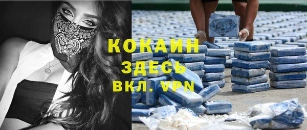 кокаин VHQ Алексин