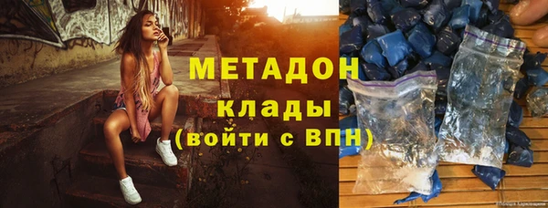 кокаин премиум Ростов