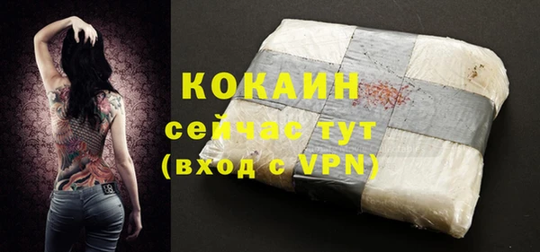 кокаин VHQ Алексин