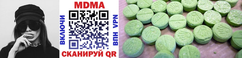 МДМА VHQ  Завитинск 