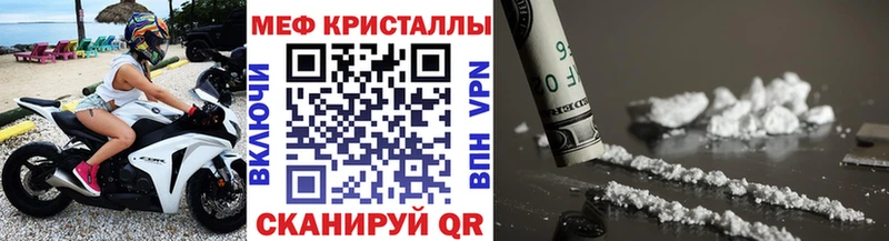МЯУ-МЯУ VHQ  Завитинск 