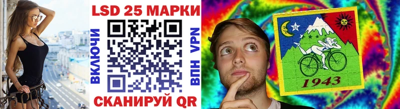 Наркотические марки 1500мкг Завитинск