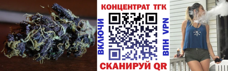 ТГК Wax  Завитинск 